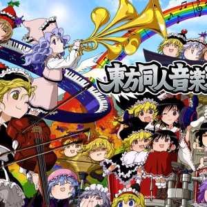 【緊急告知】ついったー東方部の楽曲がiTunes StoreやGoogle Play配信されます。