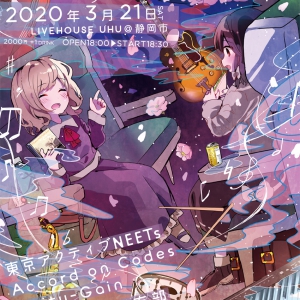 【主催イベント】するが卯酉ジャズ祭 - 静岡例大祭前夜の東方ジャズライブ!