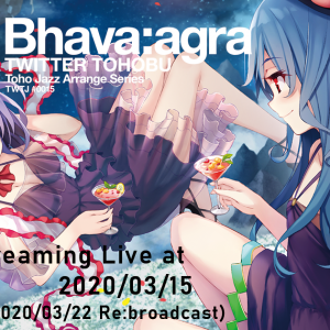 3/21するが卯酉ジャズ祭開催延期のお知らせ&3/15(と3/22)無観客ライブ実施します!!