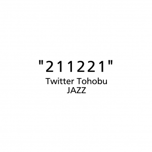 17th JAZZ E.P. "211221"