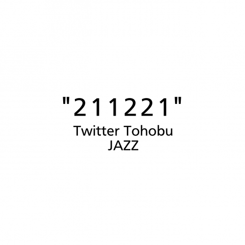 17th JAZZ E.P. "211221"