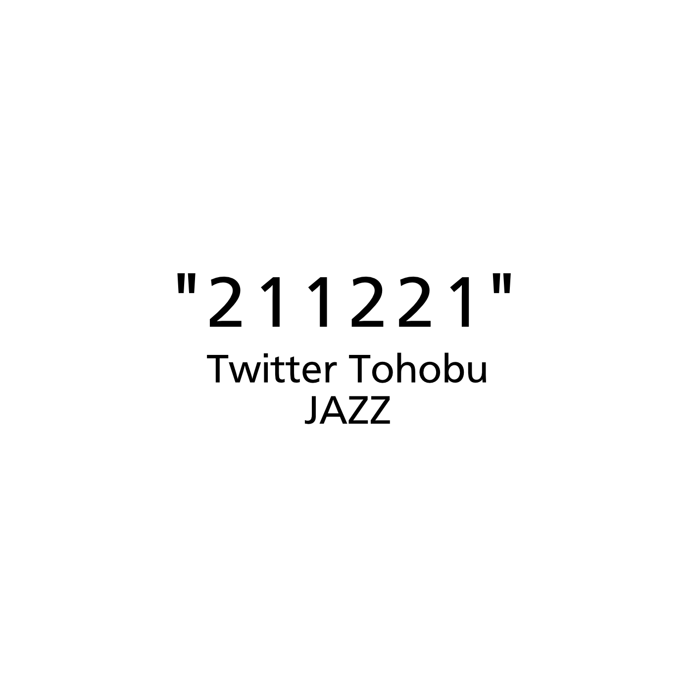 17th JAZZ E.P. "211221"