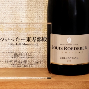 東方ステーション様から #この東方アレンジがすごい2022 のお祝いをいただきました。