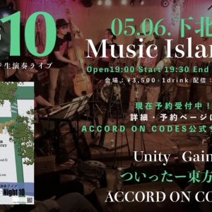 5/6例大祭前日!ついったー東方部は東京、『Far East JAMMING Night 10』に参加します
