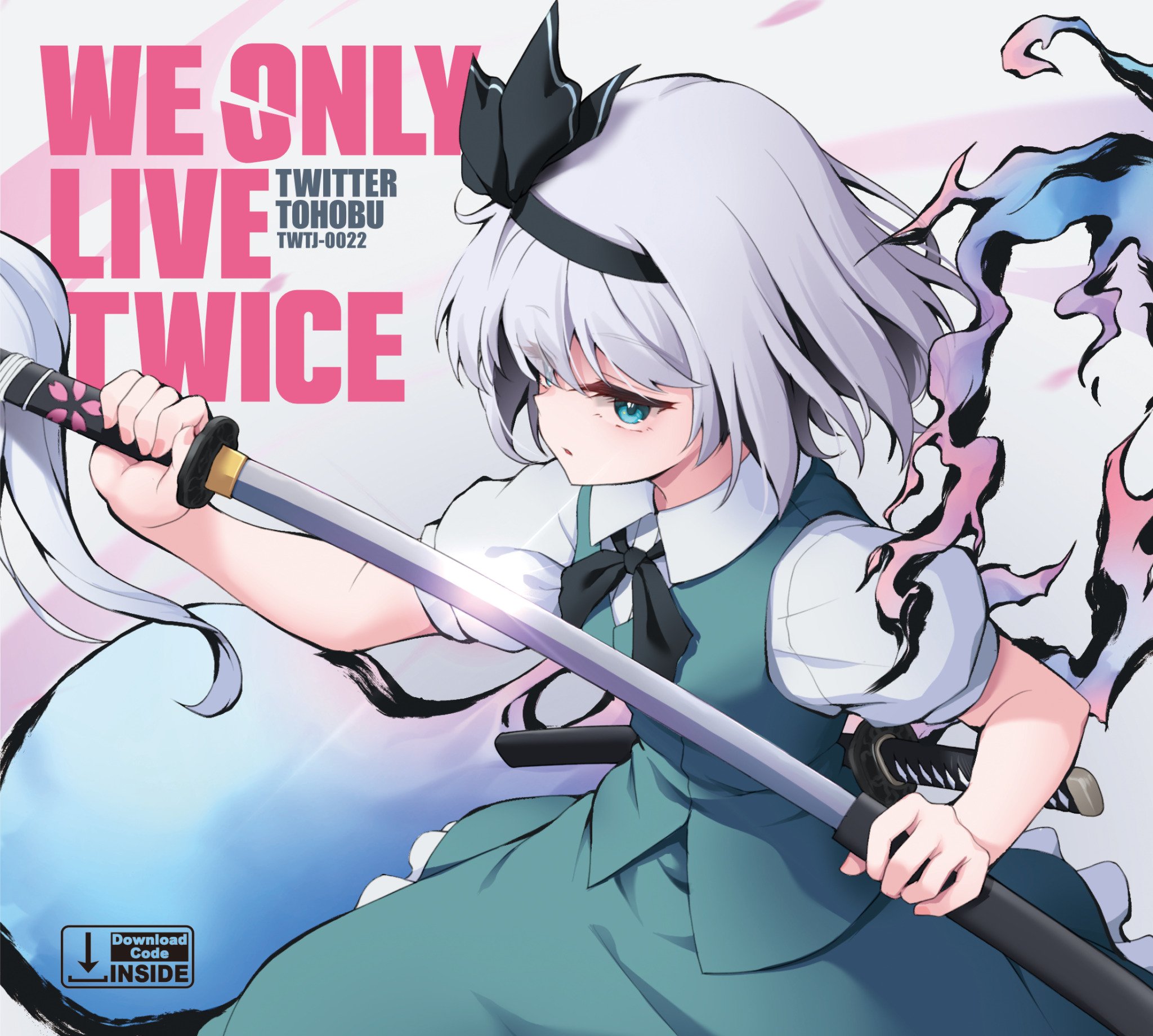 22nd JAZZ ALBUM "WE ONLY LIVE TWICE"