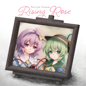 23rd JAZZ ALBUM "Rising Rose"