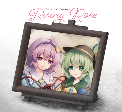 23rd JAZZ ALBUM "Rising Rose"
