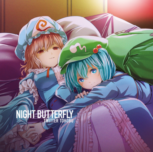 14th JAZZ ALBUM「Night Butterfly」 | ついったー東方部 Twitter Tohobu（東方 アレンジサークル・ジャズユニット）