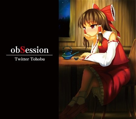 obSession 東方ジャズ、その「進化」へ... 東方ジャズアレンジの金字塔【ついったー東方部】の野心的新作がリリース。  2018年より新メンバーを迎えて、さらなる高みを目指すついったー東方部の、新たなる第一歩をこの１作で問いかけます。